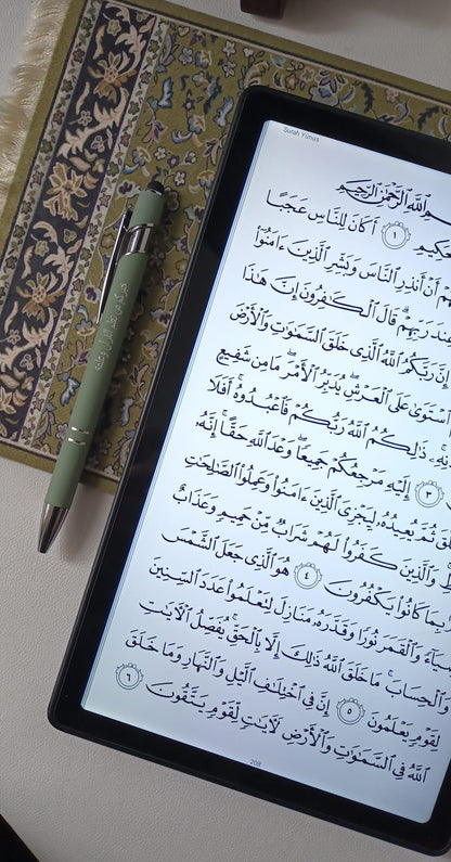 Arabic Calligraphy Engraved Pen – “The Best of You Are Those Who Learn and Teach the Qur’an