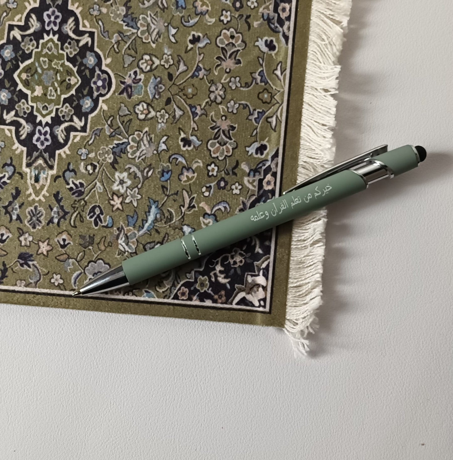 Arabic Calligraphy Engraved Pen – “The Best of You Are Those Who Learn and Teach the Qur’an