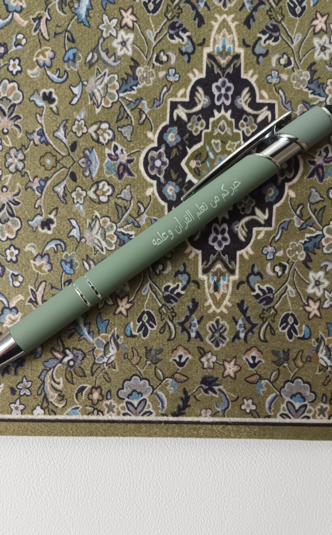 Arabic Calligraphy Engraved Pen – “The Best of You Are Those Who Learn and Teach the Qur’an