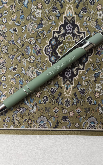 Arabic Calligraphy Engraved Pen – “The Best of You Are Those Who Learn and Teach the Qur’an