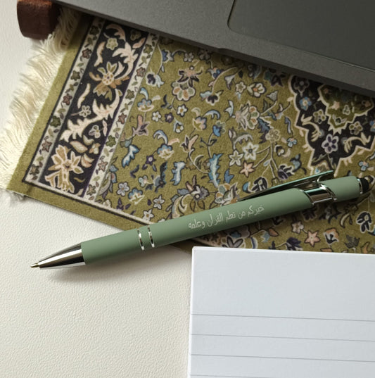 Arabic Calligraphy Engraved Pen – “The Best of You Are Those Who Learn and Teach the Qur’an