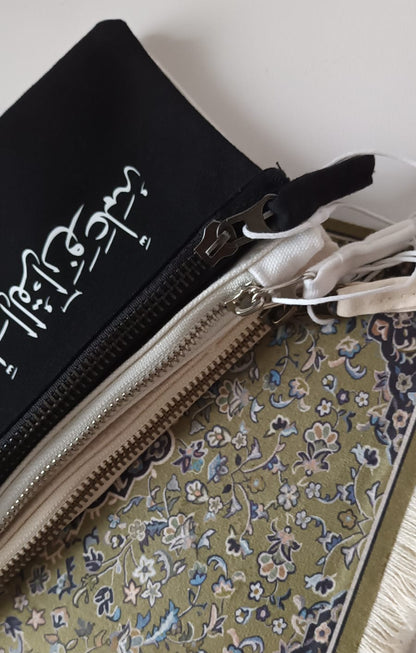 Arabic Calligraphy Cotton Pencil Case – “The Best of You Are Those Who Learn and Teach the Qur’an”
